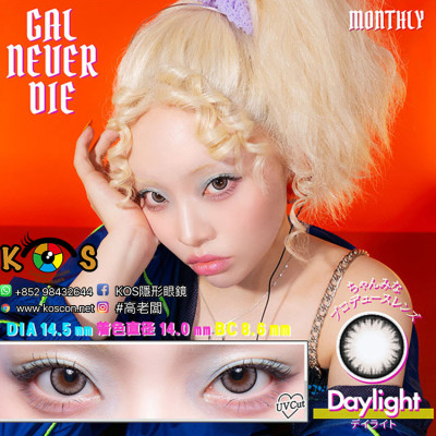 GAL NEVER DIE 1mon DayLight ギャルネバーダイ マンスリー デイライト